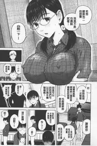 [Shioroku] SmaHo de ii nari Juujun Kanojo - Application Software of Sexual Arousal Smartphone | 用手機讓她言聽計從❤ 順從淫蕩女友 [Chinese]
