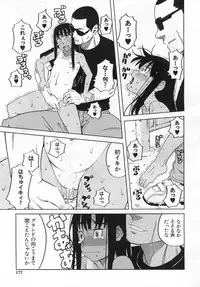 COMIC Mugen Tensei 2019-06