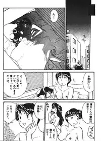 [Hotta Kei] Sannin kara Hajimeyou 4