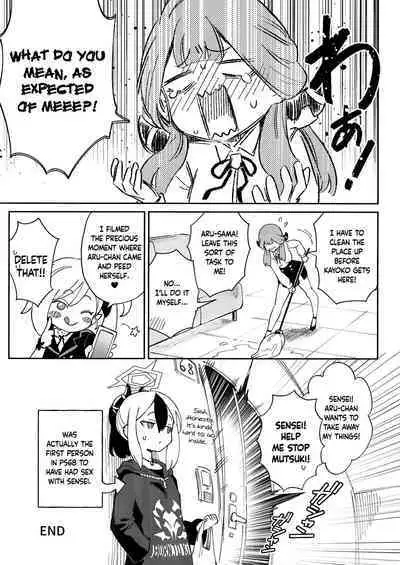 Sensei to Seito no Kankei tte Konna ni mo Open nanoo!? | Are Teacher-Student Relationships This Open?!