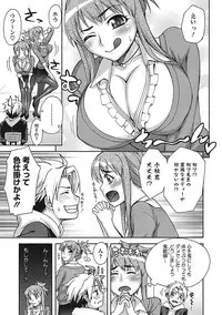 [Anthology] Yaritai Kanojo no Midara na Onedari [Digital]