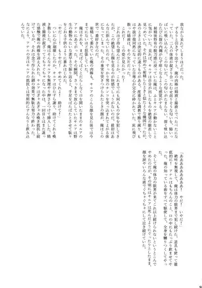 Killua Mob-kan Anthology