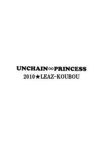 (COMIC1☆4) [Leaz Koubou (Oujano Kaze)] UNCHAIN ∞ PRINCESS (Super Robot Wars OG Saga: Endless Frontier EXCEED)