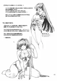 [Orange Peels (Ore P 1-gou)] Sukumizu Sentai Bikininger 3 [Chinese] [无毒汉化] [Digital]