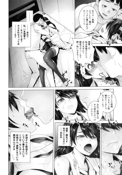 COMING EVENT Soushuuhen