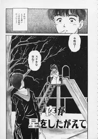 [Mizuhara Kenji] Utsuho Gentou