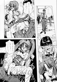 (C46) [METAL (Various)] MODEL SPECIAL 2 (Various)