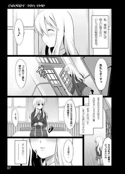 secret tea time