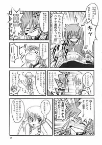 [SUKOBURUMER'S (elf.k)] Hayate ni yoru fukuonsho (Hayate the Combat Butler)