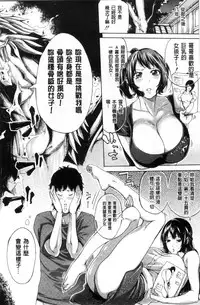 [Brother Pierrot] Imouto no Naka [Chinese]