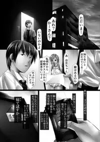 [Shizuki Shuya] Jochiku no Utage [Digital]