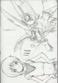 (C79) [Hikousensuitei (Mamono Karin)] Watashi wa (Youjo Senyou) Isu ni Naritai (Zero no Tsukaima)