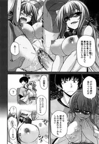 [Miyashiro Sousuke] Ayakashi Oppai! -hatsujou souran emaki-