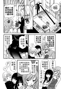 [Kamirenjaku Sanpei] Anal Angel [Chinese] [不冠名汉化] [第0-2话重制]