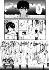 [Isogo Une] Koedo Kawagoe