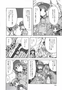 [Ohnuma Hiroshi] Kono Sakura wo Kimi e...