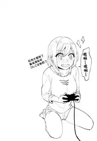 [Niimaru Yuu] Aoi Saezuri [Chinese] [篆儀通文書坊漢化]