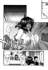 [Miyashiro Sousuke] Ayakashi Oppai! -hatsujou souran emaki-