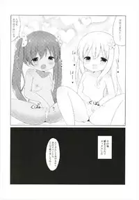 (C93) [White Lolita (Chatsune)] LOLI -Ro-chan to Libeccio- (Kantai Collection -KanColle-)