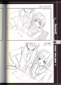 (C63) [JOKER TYPE (Nishimata Aoi)] Sore wa Maichiru Sakura no Youni Sengashuu Vol. 2 「farewell -Innocent snow fell into the small town in a book...」 (Sore wa Maichiru Sakura no Youni)