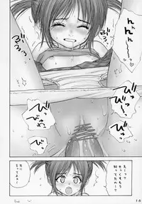 (SC28) [Mieow (Rustle)] Lolicon..... 2