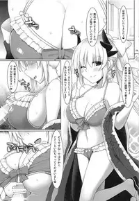 (COMIC1☆11) [TOYBOX, Kujira Logic (Kurikara, Kujiran)] Nyuuri Keizoku Kyousha Kikan Roku (Fate/Grand Order)