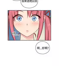 [Dasum&Puutaro] H-Campus H校园<第2季> Ch.47~54 [Chinese]中文
