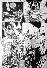 [minami yuuko] meshimase bisyoujo