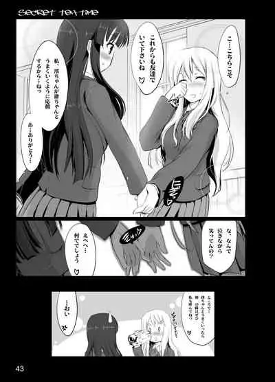 secret tea time
