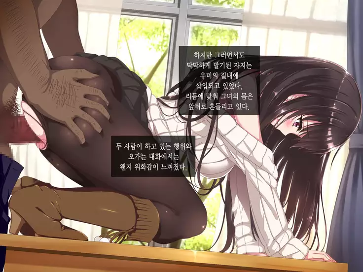 Aru Hi, Net de Mitsuketa no wa ●● Hamedori sareta Kanojo no Douga Datta ch. 3-4