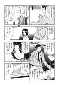 [Maakou] Secret LoveII