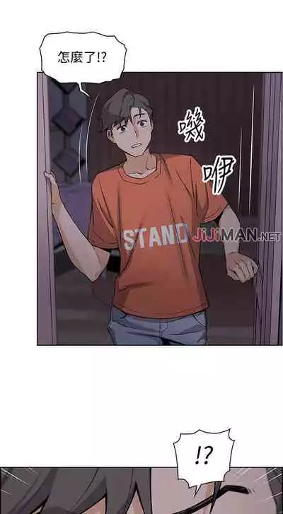 【周四连载】前女友变女佣（作者：PAPER&頸枕） 第1~31话