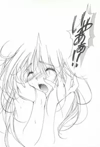 (C62) [INFORMATION HIGH (Younosuke)] Everything (It's you) Soushuuhen 1999-2001 (Kizuato)