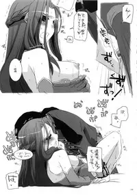 (C83) [Digital Lover (Nakajima Yuka)] DL-etc Soushuuhen 02 (Various)