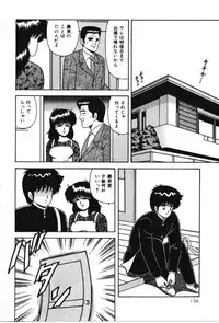 [Adachi Ken] D-Cup ♥ Project