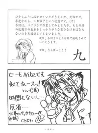 (CR26) [White Elephant (Various)] Futomomo Shukujo Kannoushashinshuu (AIKa)