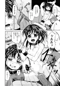 [Kawady Max] Shoujo Dorei School