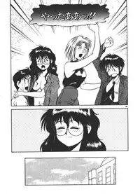 [Fuji Katsupiko] Onee-sama × √ 1 / 2