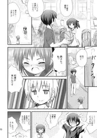 (C81) [Jido-Hikki (Kokekokko Coma)] moccan x moccan (Ro-Kyu-Bu!)