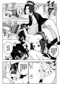 (Houraigekisen! Yo-i! 29Senme) [enuma elish (Yukimi)] PASSIVE SKILL (Kantai Collection -KanColle-) [Chinese] [final個人漢化]