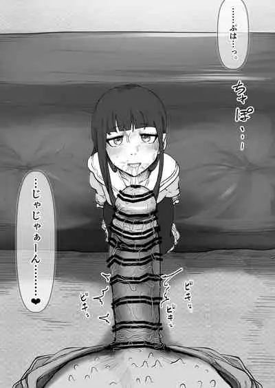 [Tsukiyo no KenQjo (Kewa Q Batsu)] Mini Neko-kei Coodere Ko no Dekkai Bou Shoushitsu Magic