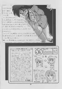 (C41) [Juushoku To Sono Ichimi (Various)] Oidemase 7