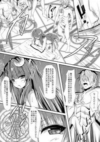 [Guild Plus (O-bow)] Touhou Ryourintan san (Touhou Project) [Digital]