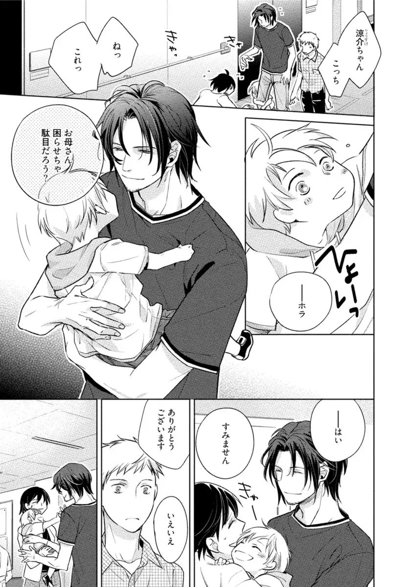 Kore wa Kitto Yume no Naka no Kiss