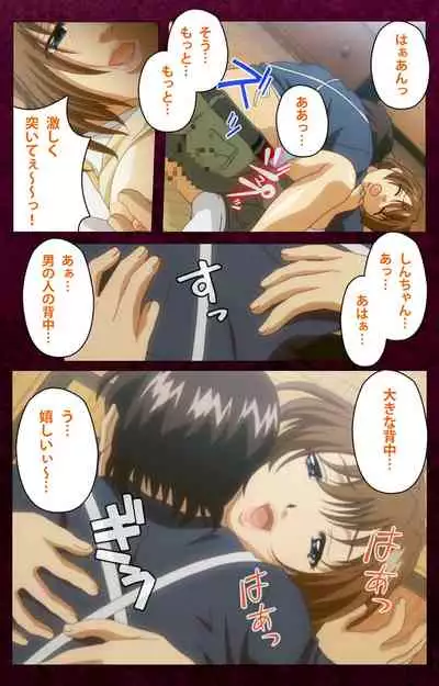 Sentakuya Shinchan kanzenhan