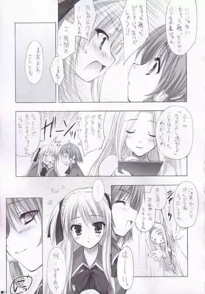 (C84) [ZiP (Moekibara Fumitake)] Lhasa III (Various)