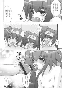 (C74) [Jipohou, Rikudoukan (Various)] Kimi wa Dare to Kiss wo Suru? (Macross Frontier)