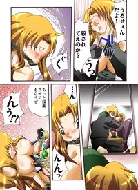 [Nightmare Express-Akumu no Takuhaibin-] Yokubou Kaiki Dai 431 Shou -Oubei Patsukin Kokyuu NH Call Girl wo Ikasero!?- (Original)