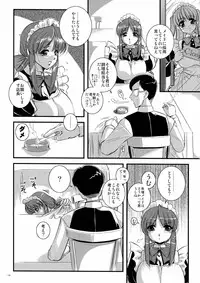 (Kyonyuukko 5) [Yuuyami Sabou] Mousou Sabou 6