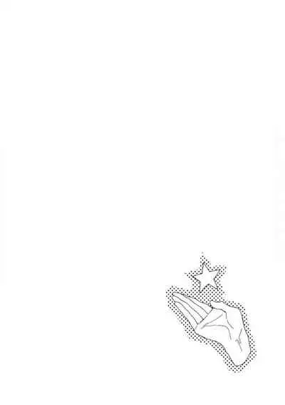 [Kuroi Tsumuji] Boku-tachi wa Mada Aoku |青涩的我们 1-2 [Chinese] [冒险者公会] [Digital]